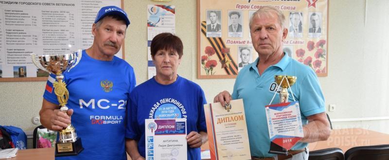 Ветераны Братска блестяще выступили на Всероссийской Спартакиаде в Новосибирске Ветераны Братска блестяще выступили на Всероссийской Спартакиаде в Новосибирске