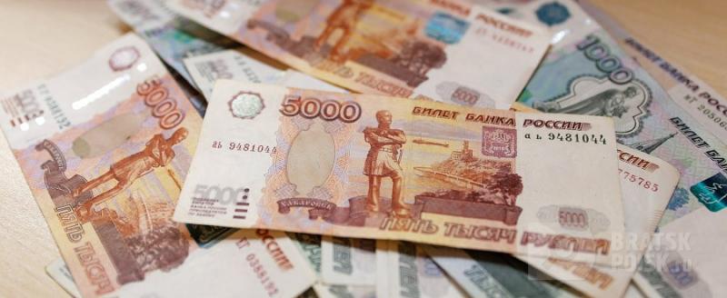В Братске мужчина хотел продать велосипед, а в итоге потерял почти 80 тысяч рублей В Братске мужчина хотел продать велосипед, а в итоге потерял почти 80 тысяч рублей