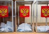 "Единая Россия" проигрывает КПРФ на выборах в парламент Иркутской области