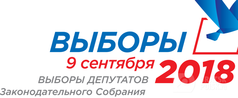 Итоги выборов депутатов Законодательного Собрания Иркутской области по избирательным округам №№ 9, 10 и 11 Итоги выборов депутатов Законодательного Собрания Иркутской области по избирательным округам №№ 9, 10 и 11