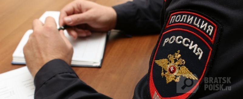 Полицейский из Братска борется за победу в областном этапе всероссийского конкурса среди участковых (Голосование по ссылке!) Полицейский из Братска борется за победу в областном этапе всероссийского конкурса среди участковых (Голосование по ссылке!)