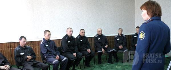 В Вихоревской колонии внедрят программу по работе с алко- и наркозависимыми осужденными В Вихоревской колонии внедрят программу по работе с алко- и наркозависимыми осужденными