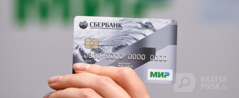 Почему гражданам, которые хотят получать пенсию на карту, выдают только карты «МИР»? Почему гражданам, которые хотят получать пенсию на карту, выдают только карты «МИР»?