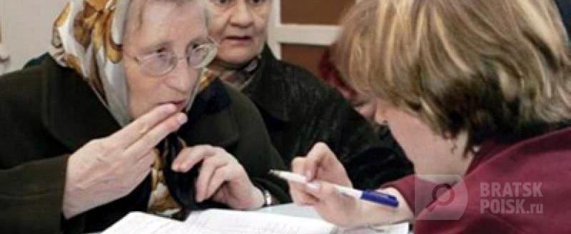 Федеральные льготники могут изменить решение о получении набора социальных услуг не позднее 1 октября Федеральные льготники могут изменить решение о получении набора социальных услуг не позднее 1 октября