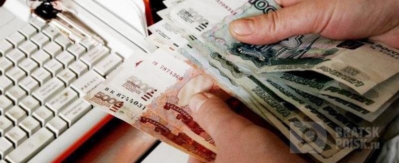 Мошенники сняли с банковской карты пенсионерки 600 тыс рублей Мошенники сняли с банковской карты пенсионерки 600 тыс рублей