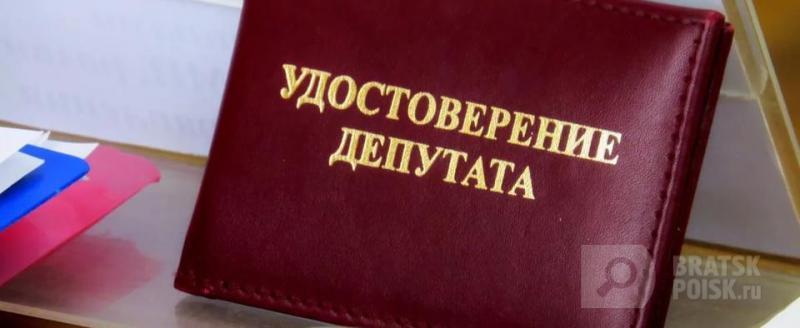 Центризбирком передаст думский мандат Кобзона депутату Думы Иркутска Центризбирком передаст думский мандат Кобзона депутату Думы Иркутска