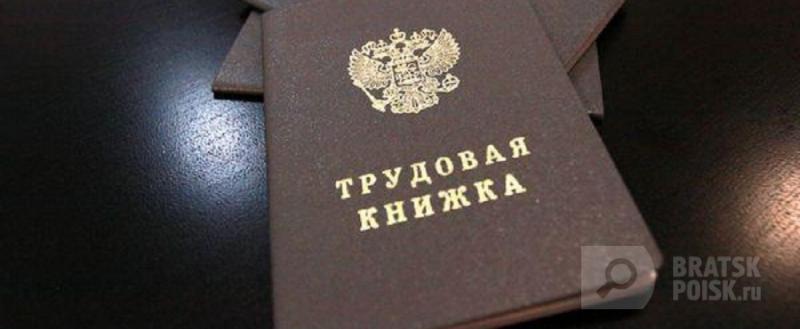 Госдума ввела уголовную ответственность за увольнение предпенсионеров Госдума ввела уголовную ответственность за увольнение предпенсионеров