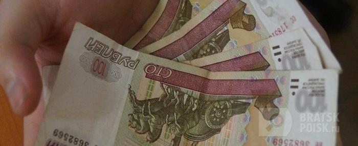 22-летний житель Кыргыстана решением Падунского суда оштрафован на 10 тыс рублей за взятку 22-летний житель Кыргыстана решением Падунского суда оштрафован на 10 тыс рублей за взятку