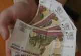 22-летний житель Кыргыстана решением Падунского суда оштрафован на 10 тыс рублей за взятку