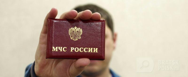 Внимание! В Братске под видом пожарных активизировались мошенники Внимание! В Братске под видом пожарных активизировались мошенники