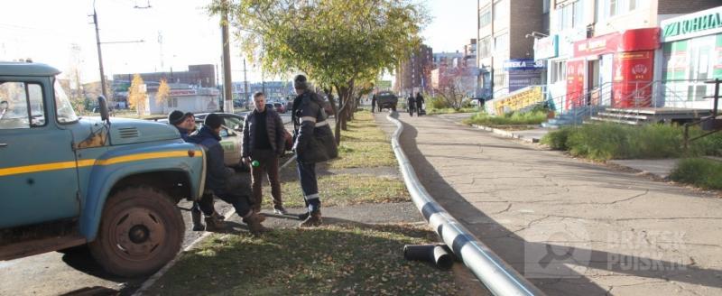 В Братске работа водовода на улице Крупской восстановлена, подача холодной воды в жилые дома возобновлена В Братске работа водовода на улице Крупской восстановлена, подача холодной воды в жилые дома возобновлена