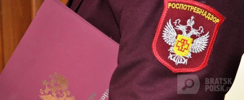 Роспотребнадзор приглашает предпринимателей на День открытых дверей Роспотребнадзор приглашает предпринимателей на День открытых дверей