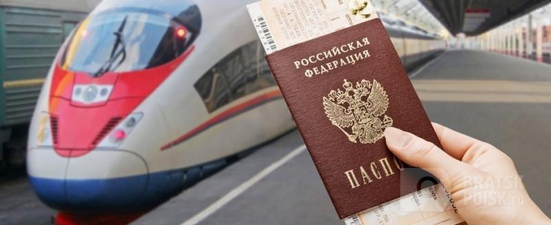 Поездки в плацкартных вагонах в октябре – декабре можно будет совершить со скидкой 40 % Поездки в плацкартных вагонах в октябре – декабре можно будет совершить со скидкой 40 %
