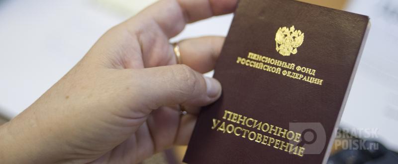 ЦИК отказал в проведении референдума о пенсионной реформе ЦИК отказал в проведении референдума о пенсионной реформе