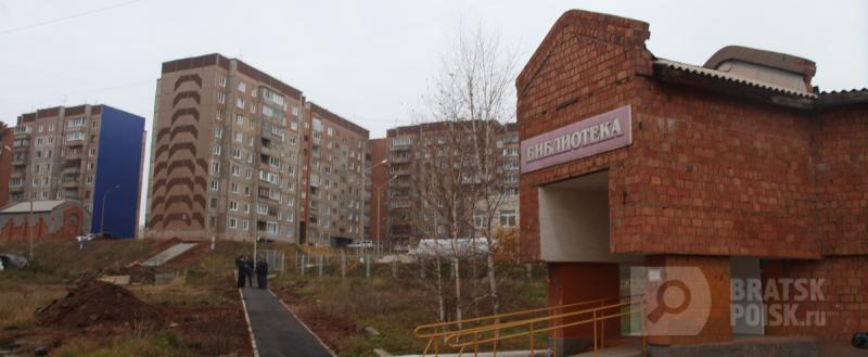 В Братске продолжаются работы по реализации наказов избирателей депутатам городской Думы В Братске продолжаются работы по реализации наказов избирателей депутатам городской Думы