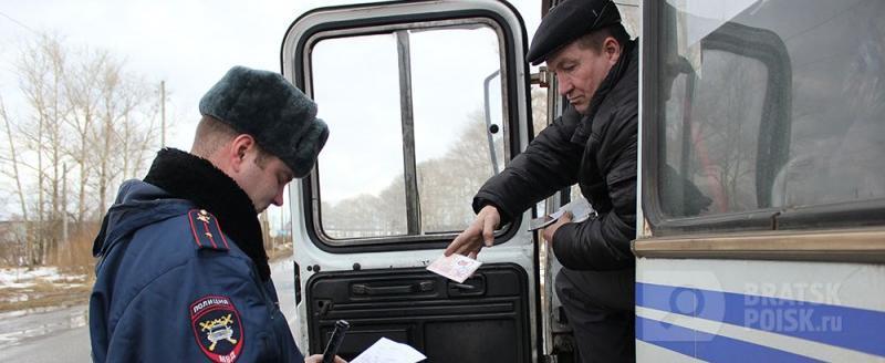 Водителей автобусов Иркутской области ждут масштабные проверки Водителей автобусов Иркутской области ждут масштабные проверки