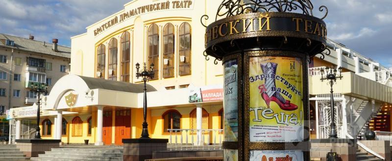 Завершаются работы по благоустройству театральной площади в Братске Завершаются работы по благоустройству театральной площади в Братске