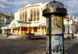 Завершаются работы по благоустройству театральной площади в Братске Завершаются работы по благоустройству театральной площади в Братске