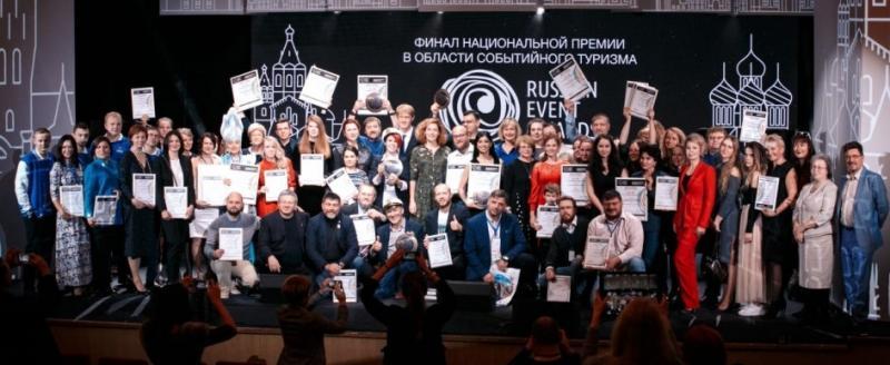 Два проекта Братска стали лауреатами Национальной премии в области событийного туризма Russian Event Awards 2018 Два проекта Братска стали лауреатами Национальной премии в области событийного туризма Russian Event Awards 2018