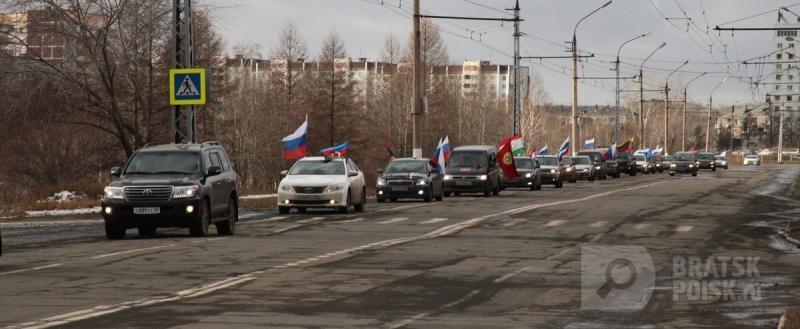 Братчан приглашают принять участие в автопробеге в честь Дня народного единства Братчан приглашают принять участие в автопробеге в честь Дня народного единства