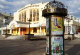 Билеты в драматический театр Братска теперь можно купить онлайн Билеты в драматический театр Братска теперь можно купить онлайн