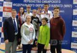 Братские каратисты заняли весь пьедестал на соревнованиях в Омске Братские каратисты заняли весь пьедестал на соревнованиях в Омске