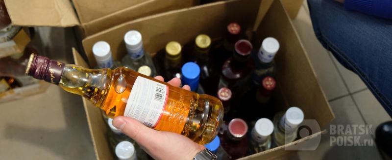 В Братске наказали предпринимателя за реализацию алкогольной продукции без лицензии В Братске наказали предпринимателя за реализацию алкогольной продукции без лицензии