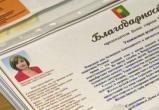 Лариса Павлова: Желаю братским призывникам мужества, силы духа и крепкого товарищеского плеча Лариса Павлова: Желаю братским призывникам мужества, силы духа и крепкого товарищеского плеча