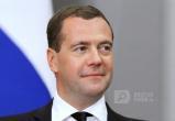 Дмитрий Медведев утвердил двухэтапное повышение тарифов ЖКХ в 2019 году
