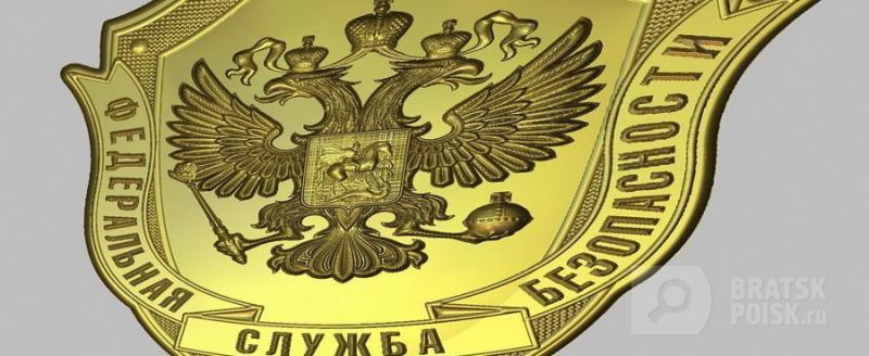 22-летний житель Братска отправится в тюрьму за производство синтетических наркотиков в особо крупном размере 22-летний житель Братска отправится в тюрьму за производство синтетических наркотиков в особо крупном размере