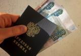 В России вырастет пособие по безработице