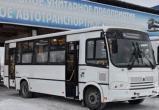 Автотранспортное предприятие запускает дополнительные автобусы "Энергетик-Братск" Автотранспортное предприятие запускает дополнительные автобусы "Энергетик-Братск"