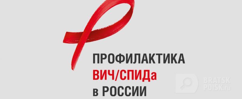 Сегодня заработала горячая линия по вопросам "ВИЧ/СПИД" Сегодня заработала горячая линия по вопросам "ВИЧ/СПИД"