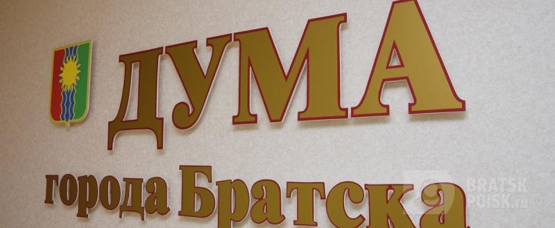 75% всех расходов при формировании бюджета на 2019 год запланировано потратить в социальной сфере 75% всех расходов при формировании бюджета на 2019 год запланировано потратить в социальной сфере