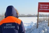 Областная акция «Безопасный лед» началась в Братске