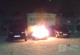 Кто и за что сжигает машины на улице Ленина в Братске? (ВИДЕО)